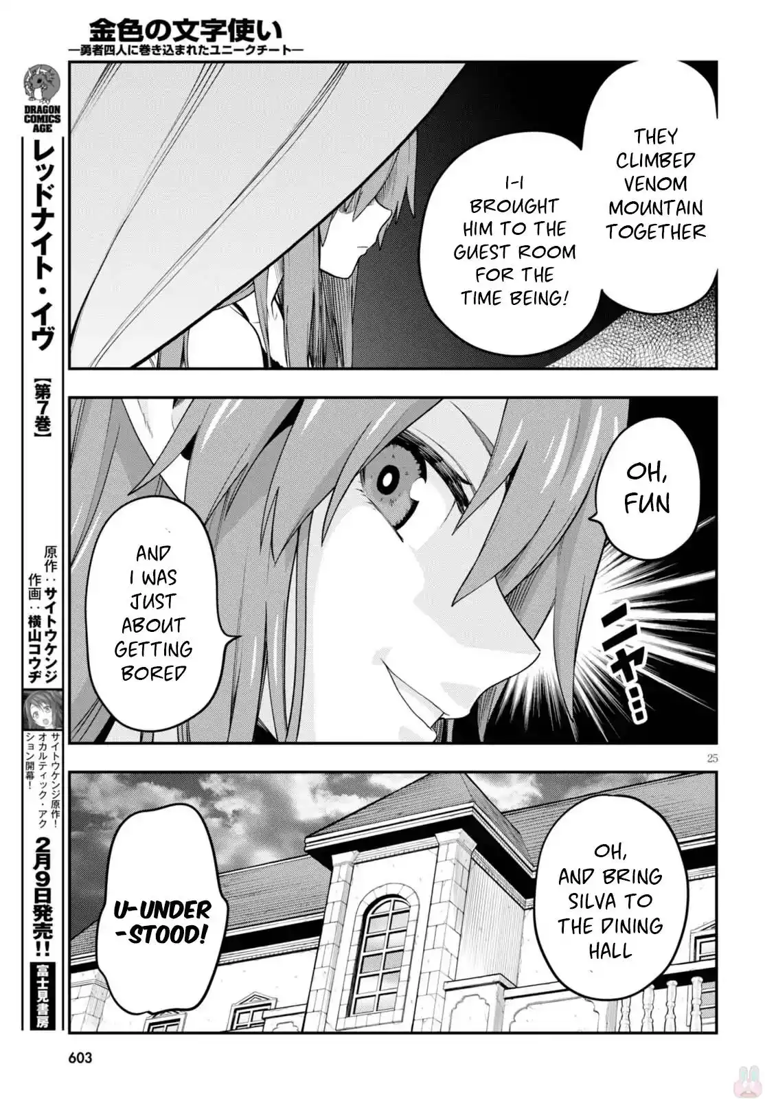 Konjiki no Moji Tsukai - Yuusha Yonin ni Makikomareta Unique Cheat Chapter 37 26